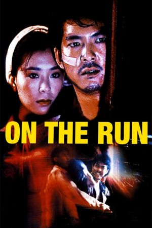 On the Run film poster