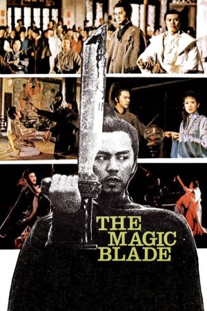 The Magic Blade film poster