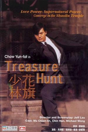 Treasure Hunt film poster