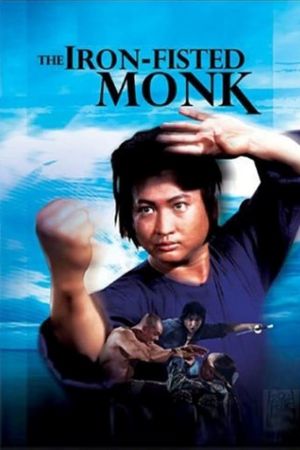 The Iron-Fisted Monk film poster