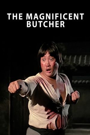 The Magnificent Butcher film poster