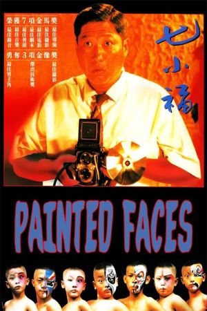 Painted Faces film poster