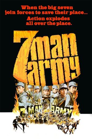 7-Man Army film poster