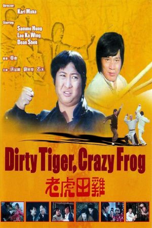 Dirty Tiger, Crazy Frog film poster