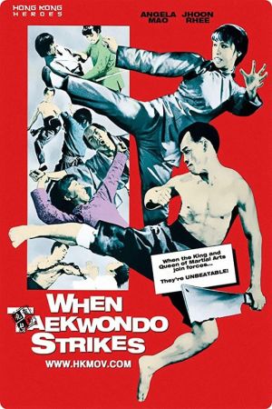 When Taekwondo Strikes film poster