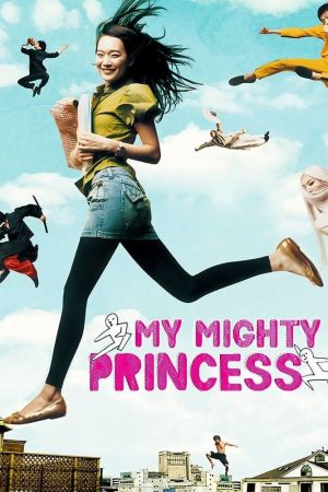 My Mighty Princess film poster