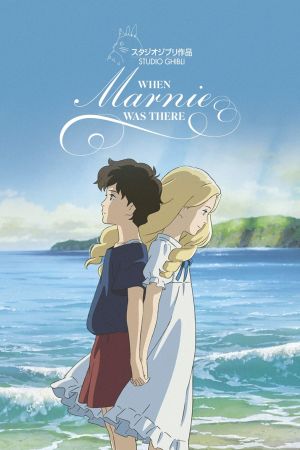 When Marnie Was There film poster