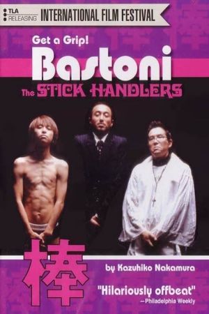 Bastoni: The Stick Handlers film poster