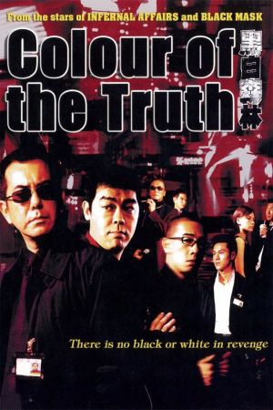 Colour of the Truth film poster