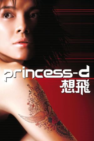 Princess D film poster