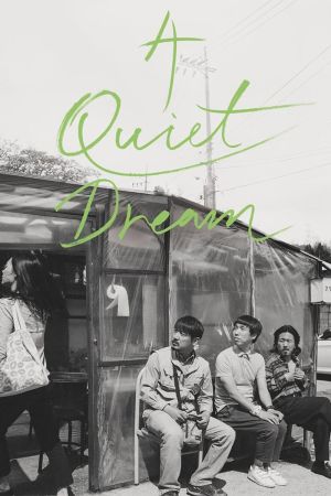 A Quiet Dream film poster