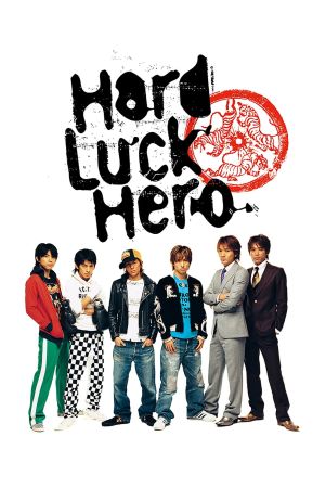 Hard Luck Hero film poster