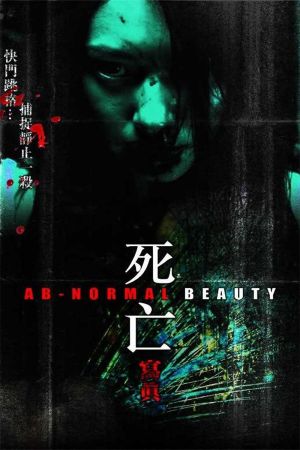 Ab-normal Beauty film poster