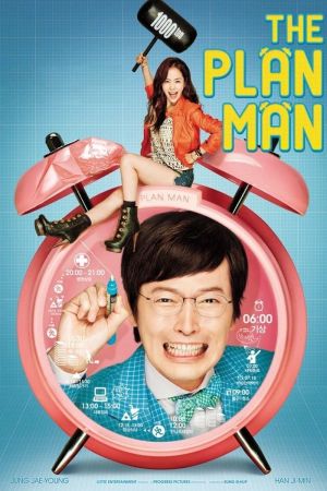 The Plan Man film poster