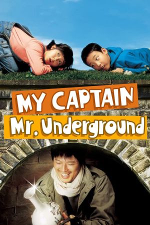 My Captain Mr. Underground film poster