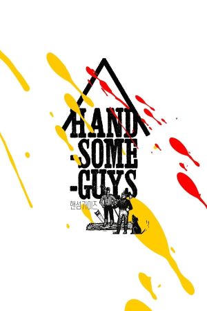 Handsome Guys film poster