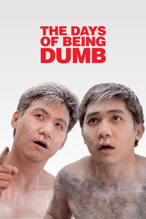 The Days of Being Dumb film poster