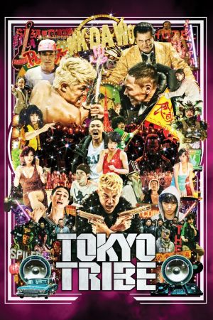 Tokyo Tribe film poster