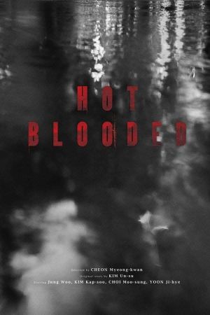 Hot Blooded film poster