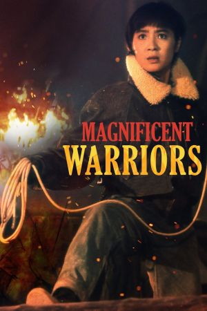 Magnificent Warriors film poster