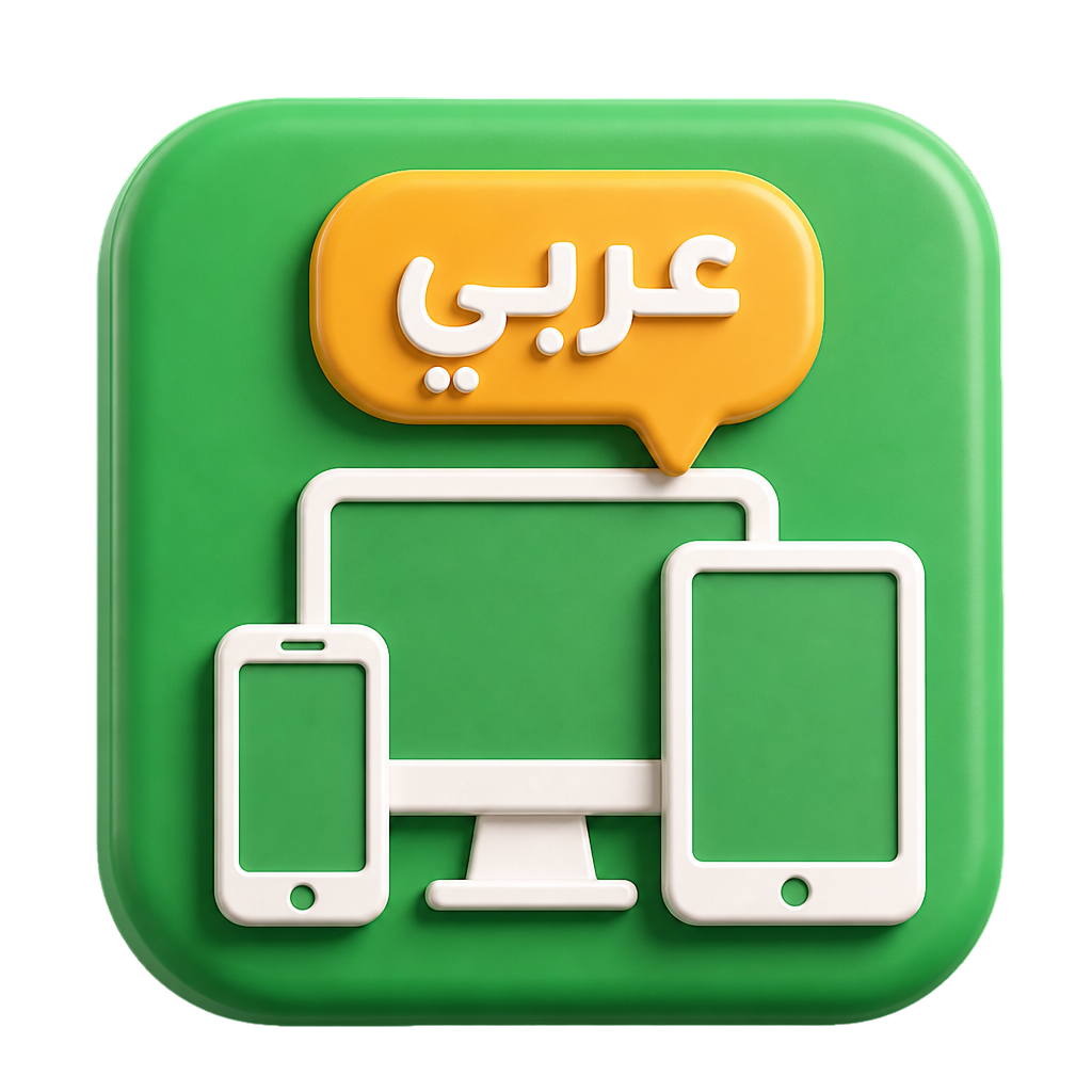 تجربة سلسة