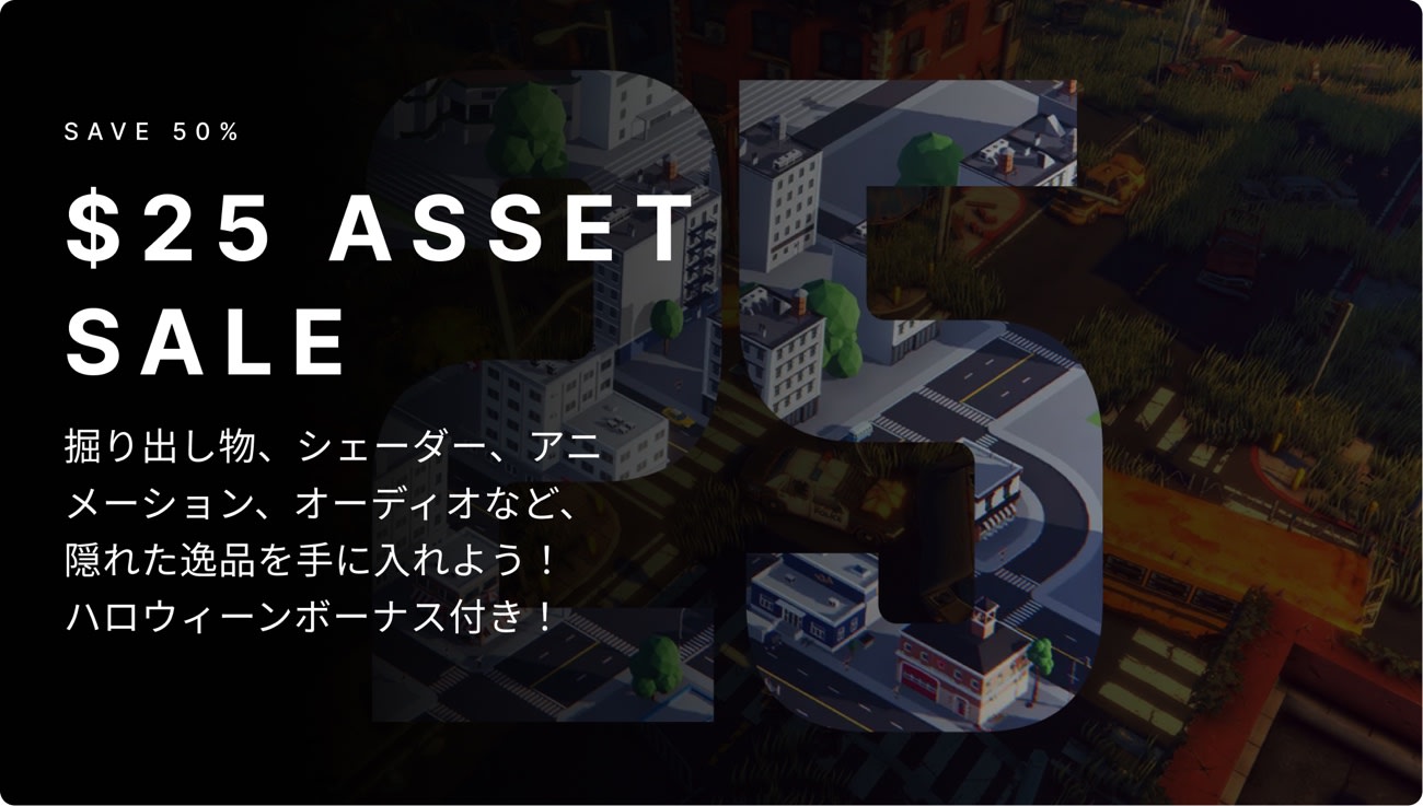Unity AssetStore