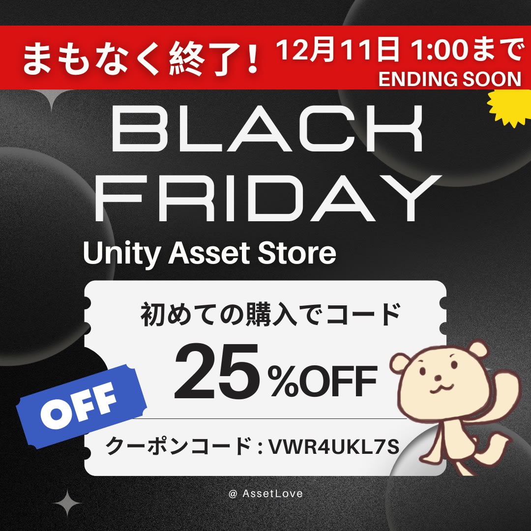 Unity AssetStore