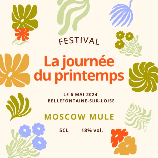 Modèle d'étiquette personnalisable Florale 508x508