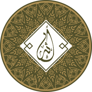 Athar Foundation Logo
