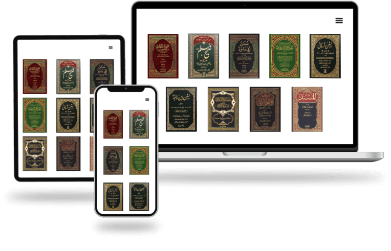 section athar web app 01 sm | Athar Foundation