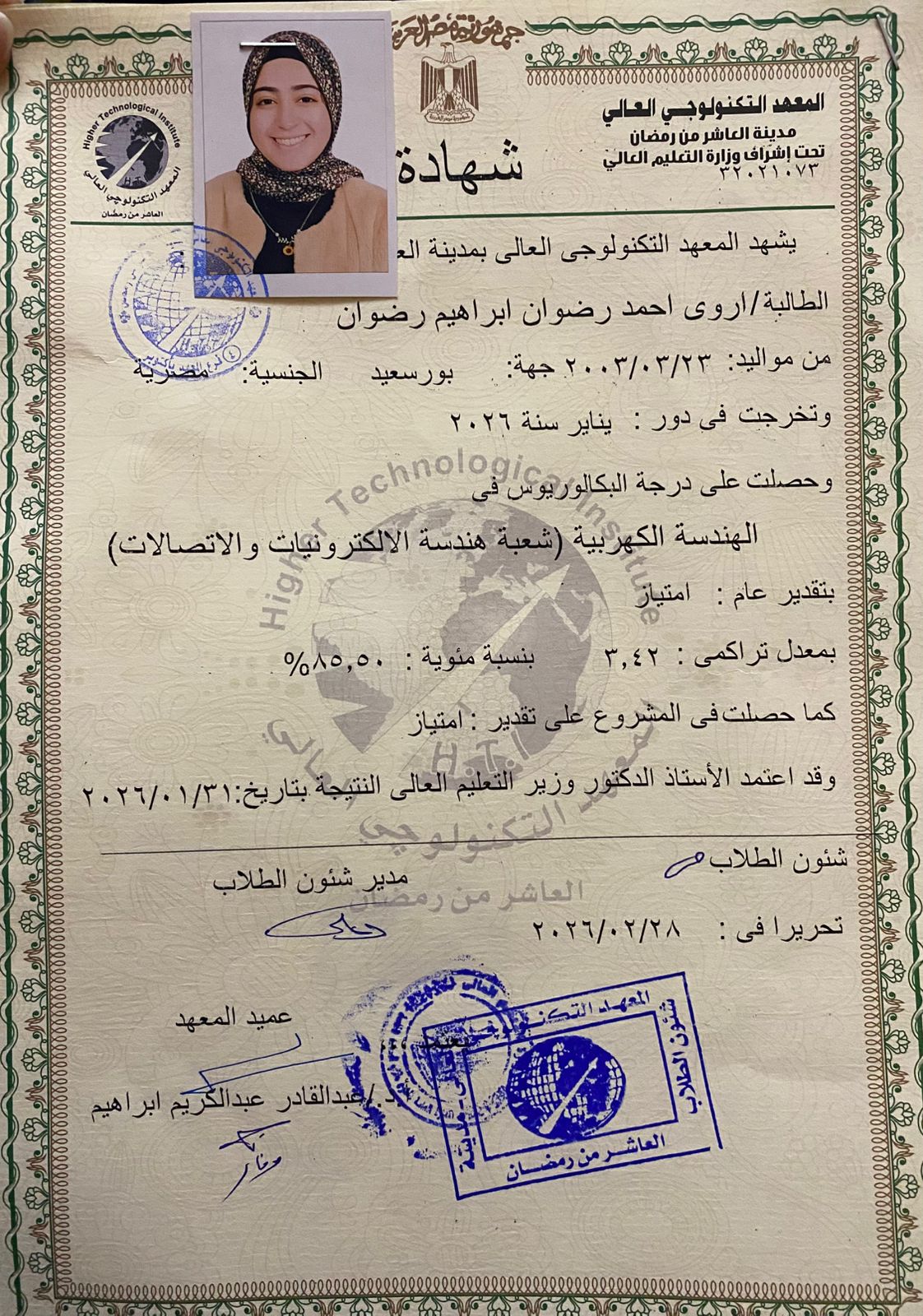 Graduation Certificate
