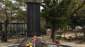 Hiroshima - null - null