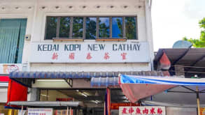 George Town - For the best food in Malaysia and - New Cathay - a great breakfast place