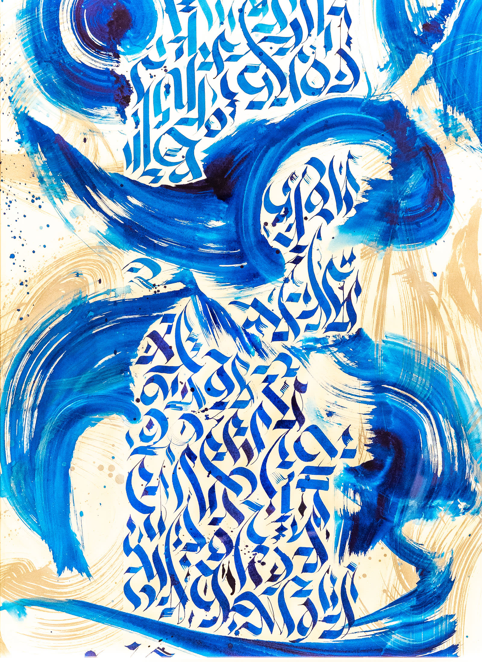 Azureus Scriptura