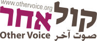 פניה לבאן קי-מון: לסיים את המצור על עזה ולמנוע את המלחמה הבאה