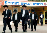 עם אחד גיוס אחד - הצעירים דורשים שוויון בנטל