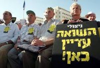 שיפור מצבם של ניצולי השואה