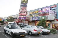 פתיחת בתי עסק בשבת