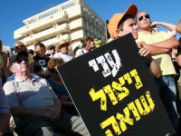 על מה נוותר הפעם?!