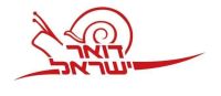 ייעול השירות בדואר ישראל