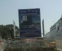 כספי משלם המיסים הולכים ליופי במקום לרווחה אמיתית