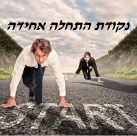 תובעים ליבה-למען הדורות הבאים