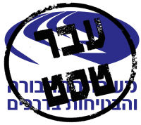 החזרת הטסטים 2016