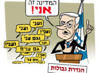 הגבלת כהונה לראש הממשלה