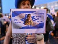 שחרור אלאור עזריה שומר ישראל