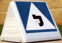 שביתת בוחני הנהיגה לא על חשבוננו!