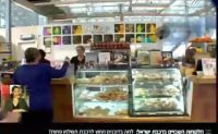 מונופול המזון ברכבת: מכרז חדש, מחירים ישנים ויקרים
