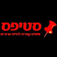 מהפך באתר סטיפס