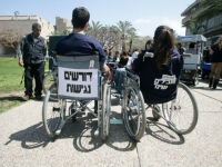 רוצים נגישות מלאה
