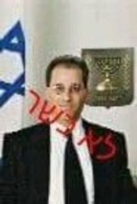 הפושע שכיב סרחאן לדין